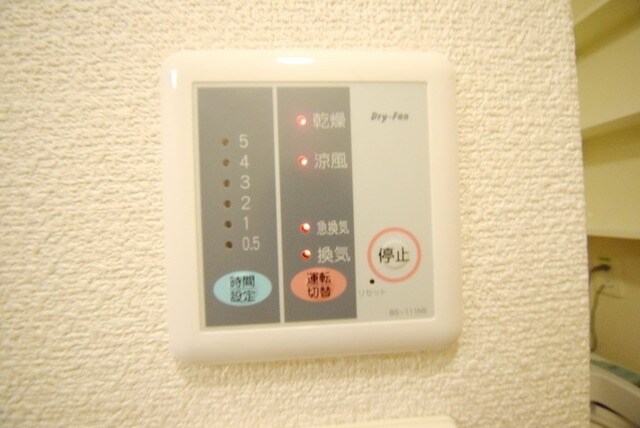 レオパレスFine2の物件内観写真