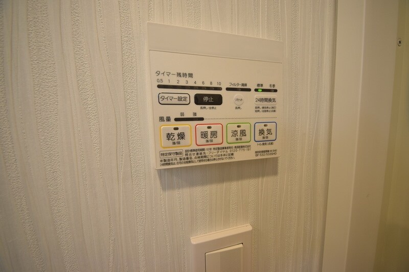 ルフレイムーブル立川の物件内観写真