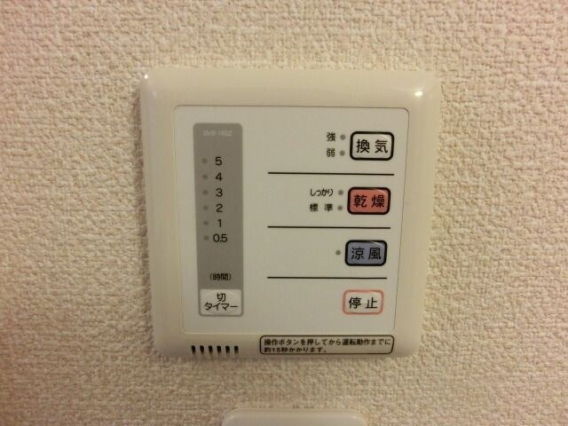 レオパレス沼南7の物件内観写真