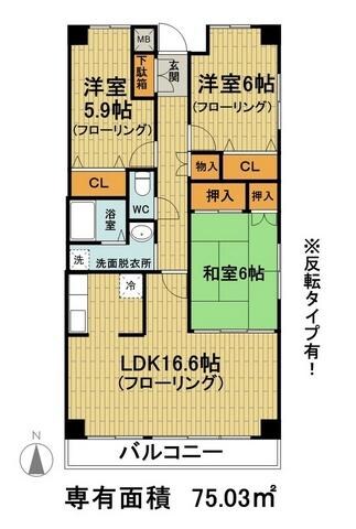 サングリーン海道割の物件間取画像