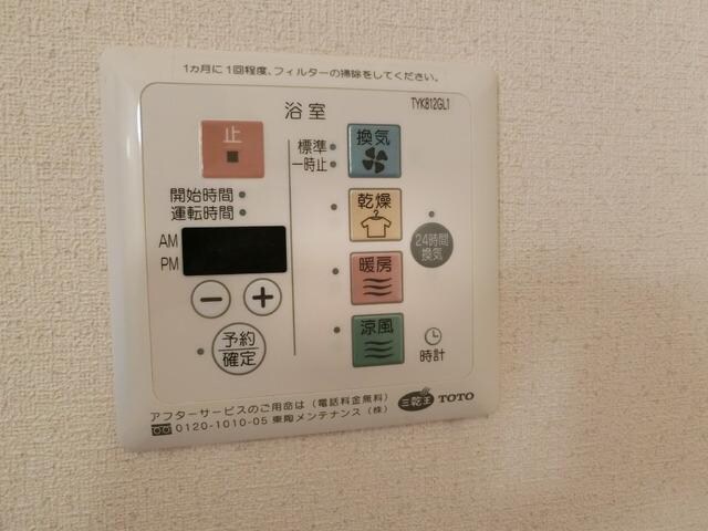 コリーヌ・ アンの物件内観写真