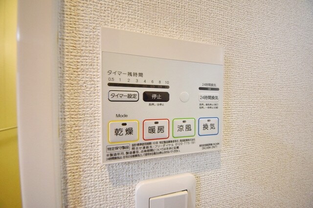 ノイクラールの物件内観写真