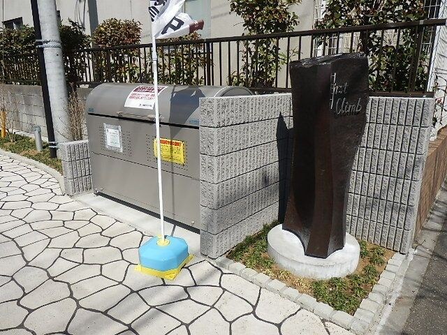 ファースト クライムの物件内観写真