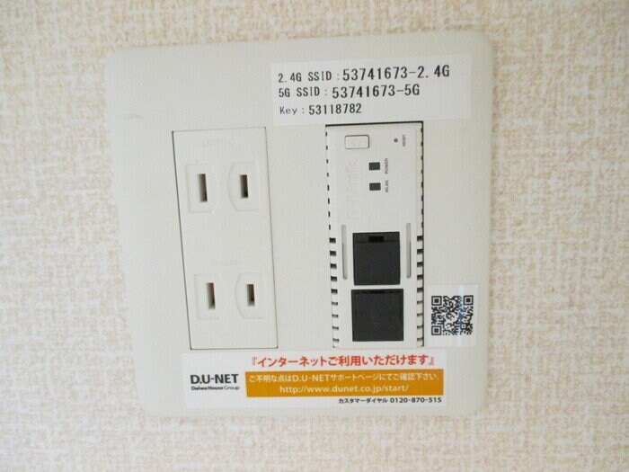 シャンブルKの物件内観写真