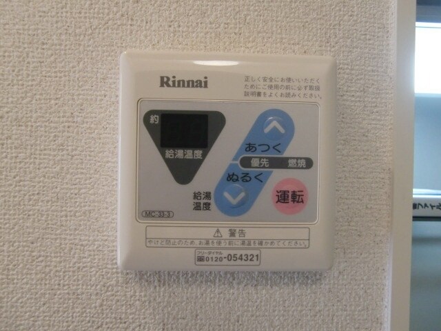 第3エーデルハイムの物件内観写真