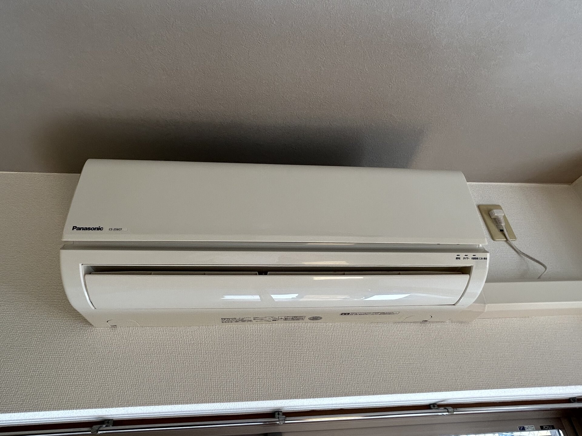 グレイスコートアサヒの物件内観写真