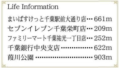 ハイツ白樺の物件内観写真