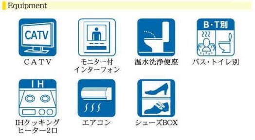 ハイツ白樺の物件内観写真