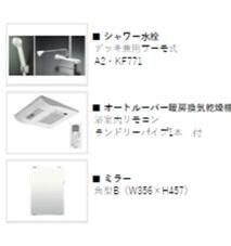 パルブニール浜野の物件内観写真