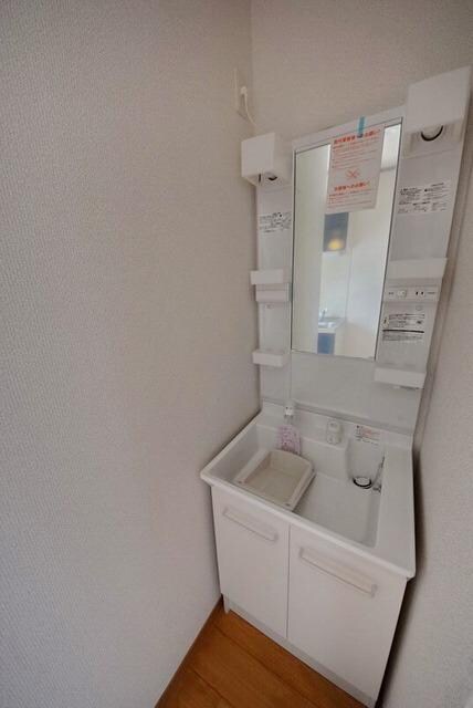 ドリームシャトー都賀の物件内観写真