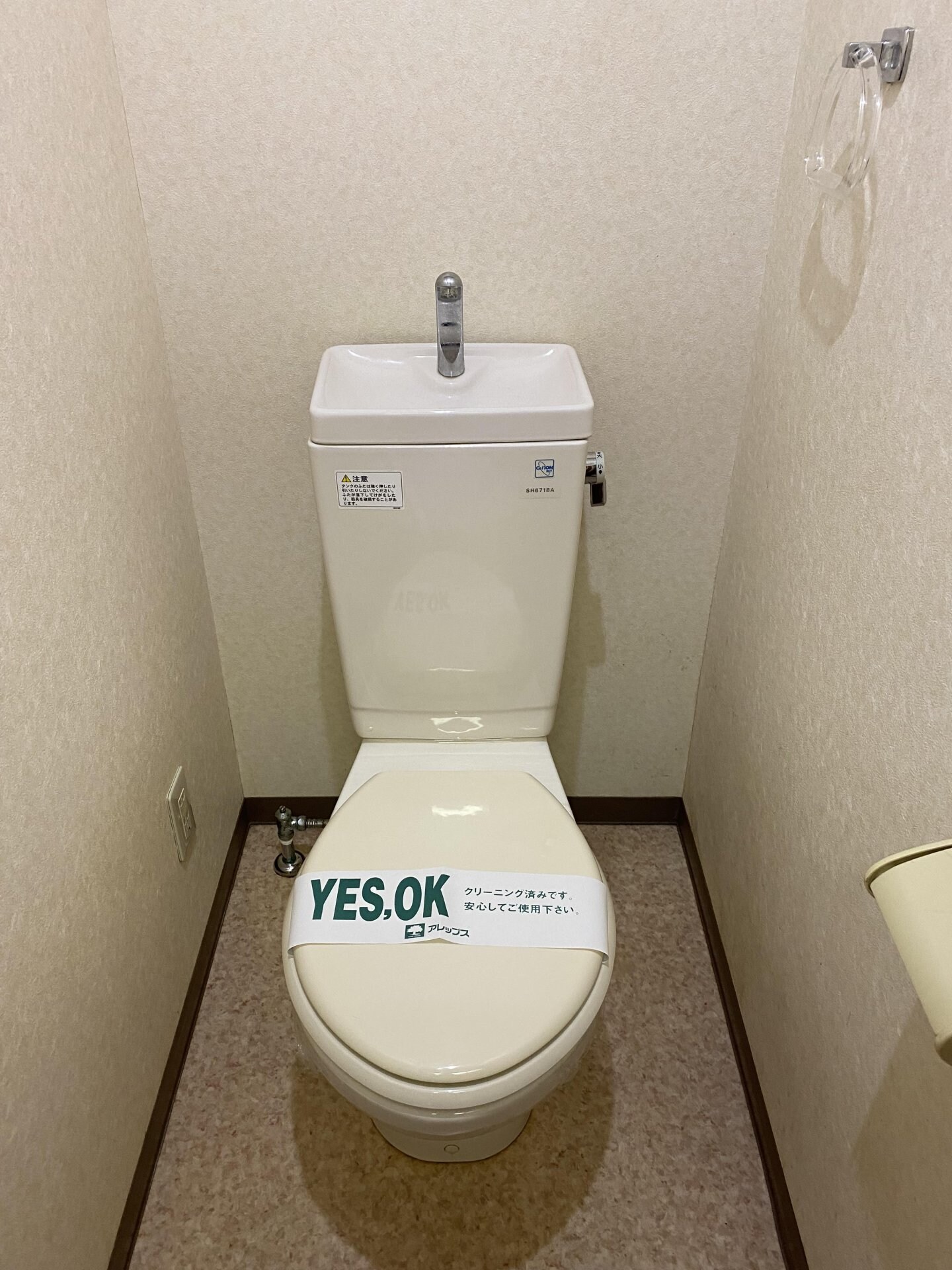 セレ東美野の物件内観写真