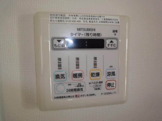 MERIDIAN ANNEX の物件内観写真