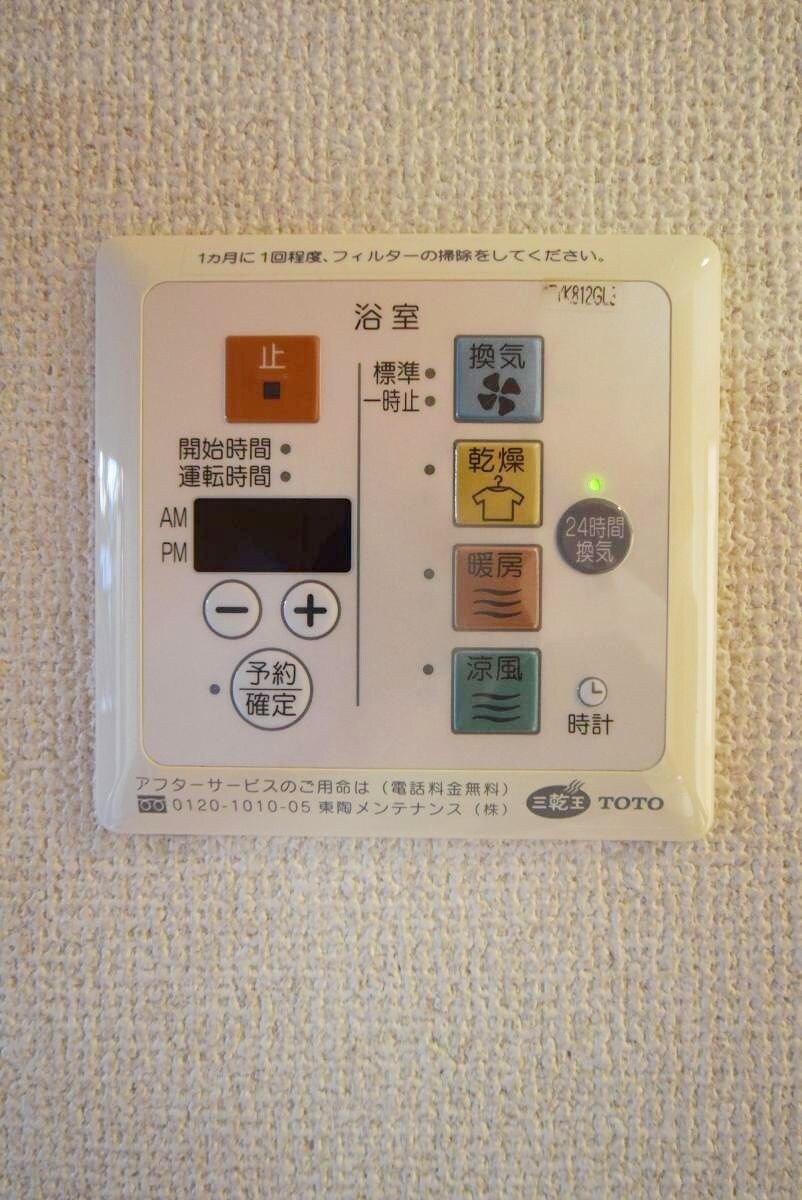 BEST FRIENDの物件内観写真