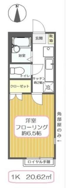 アビターレ中央IIの物件間取画像