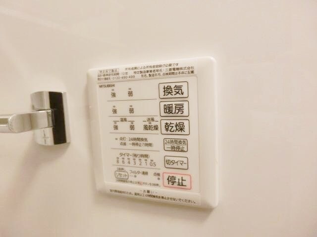 エスポワール ドゥマンの物件内観写真