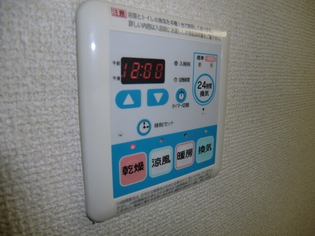 エストピア八潮の物件内観写真