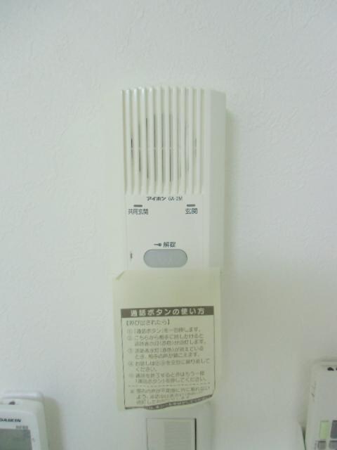 メゾンさくら亀有の物件内観写真