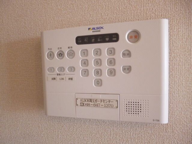 レスポワール Bの物件内観写真