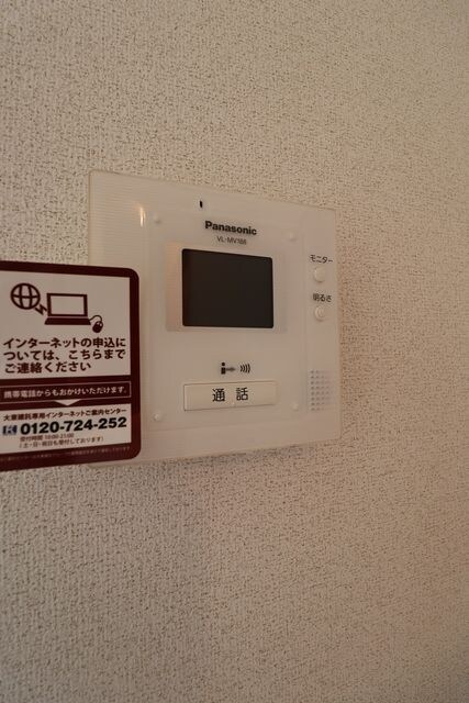 アウローラの物件内観写真