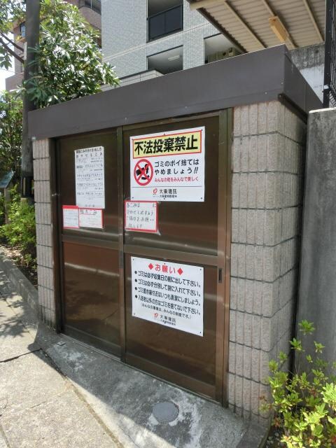 プリムローズの物件内観写真