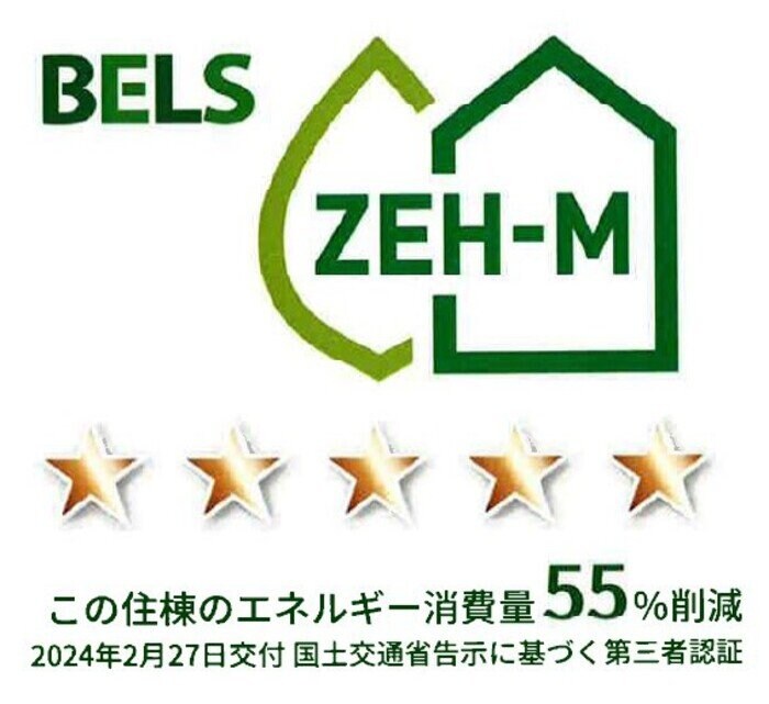 アルメリア B棟の物件内観写真