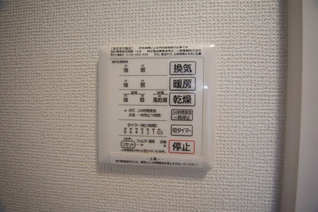 トタカ東小岩の物件内観写真