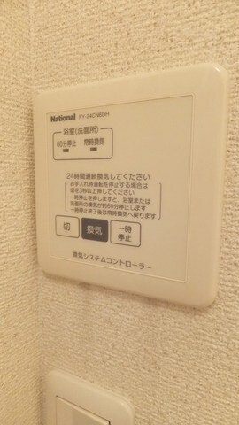 サニーコート8の物件内観写真