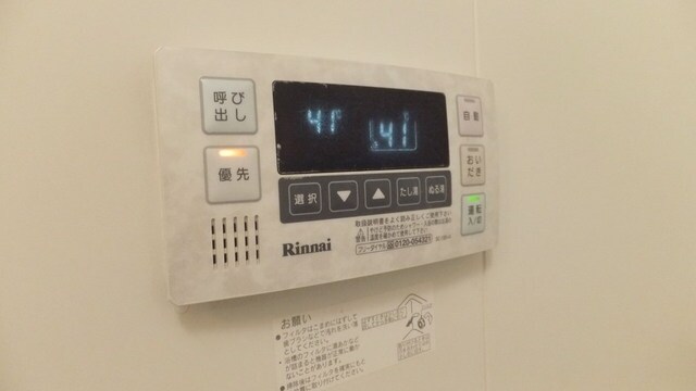 サニーコート8の物件内観写真