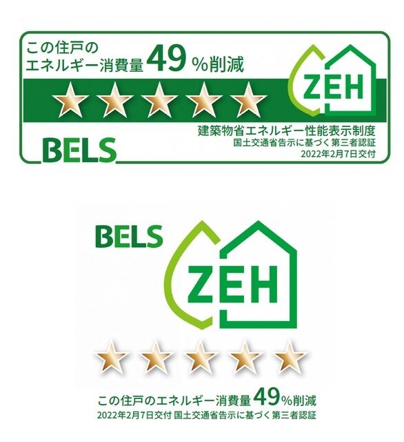 メゾン・ド・ロンジュの物件内観写真