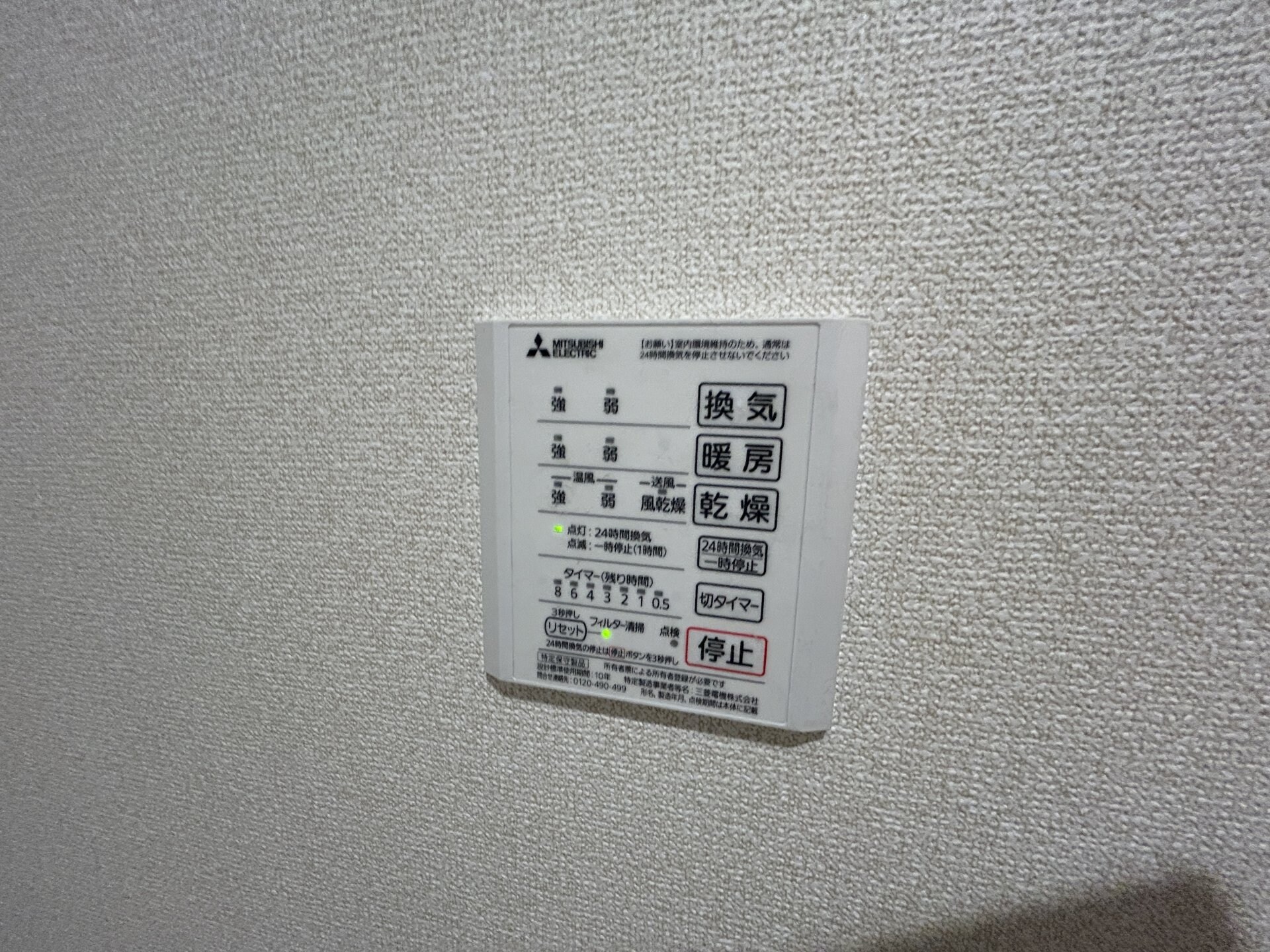 カーサスミレセグンダの物件内観写真