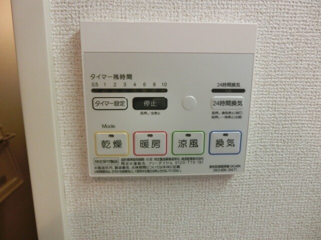 フルールRARAの物件内観写真