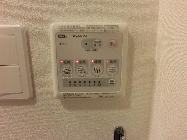 リブリ・ル・シャドールの物件内観写真