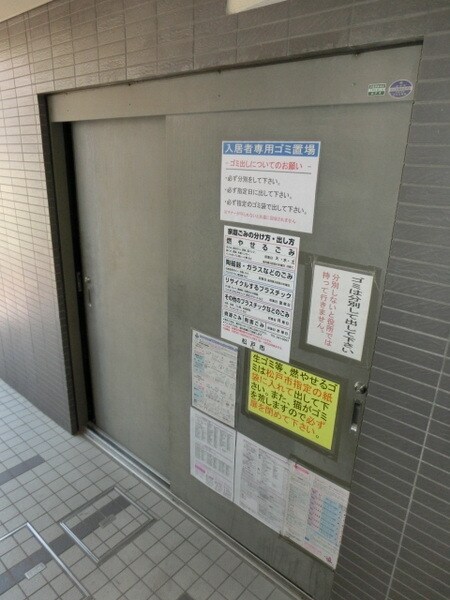 S・BUILの物件内観写真