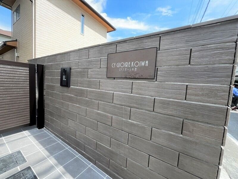 CFジオーレ小岩の物件内観写真