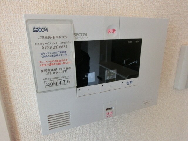 シエルツリー Iの物件内観写真