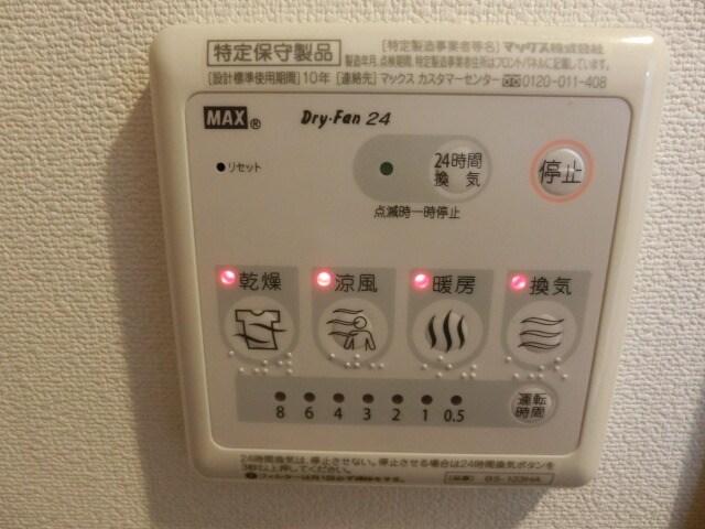 リブリ・Y.T常盤平の物件内観写真