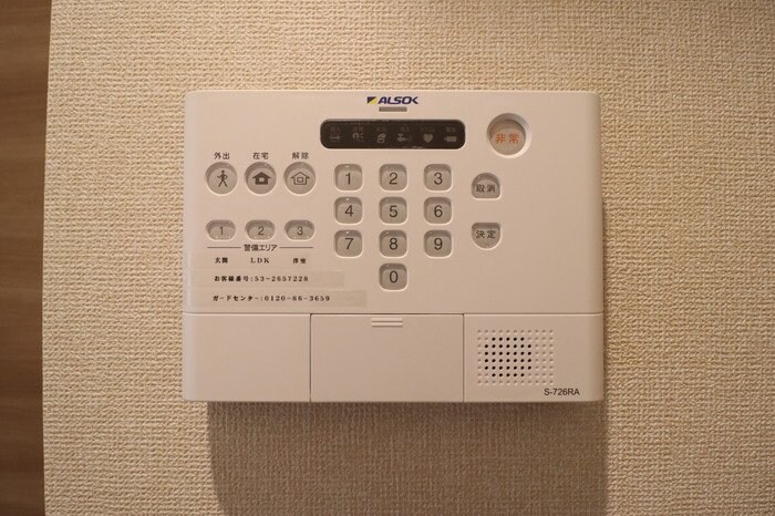 カーサ アルマの物件内観写真