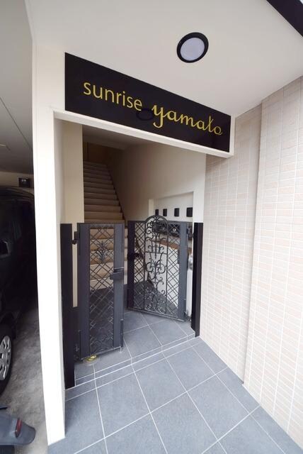 サンライズヤマトの物件内観写真