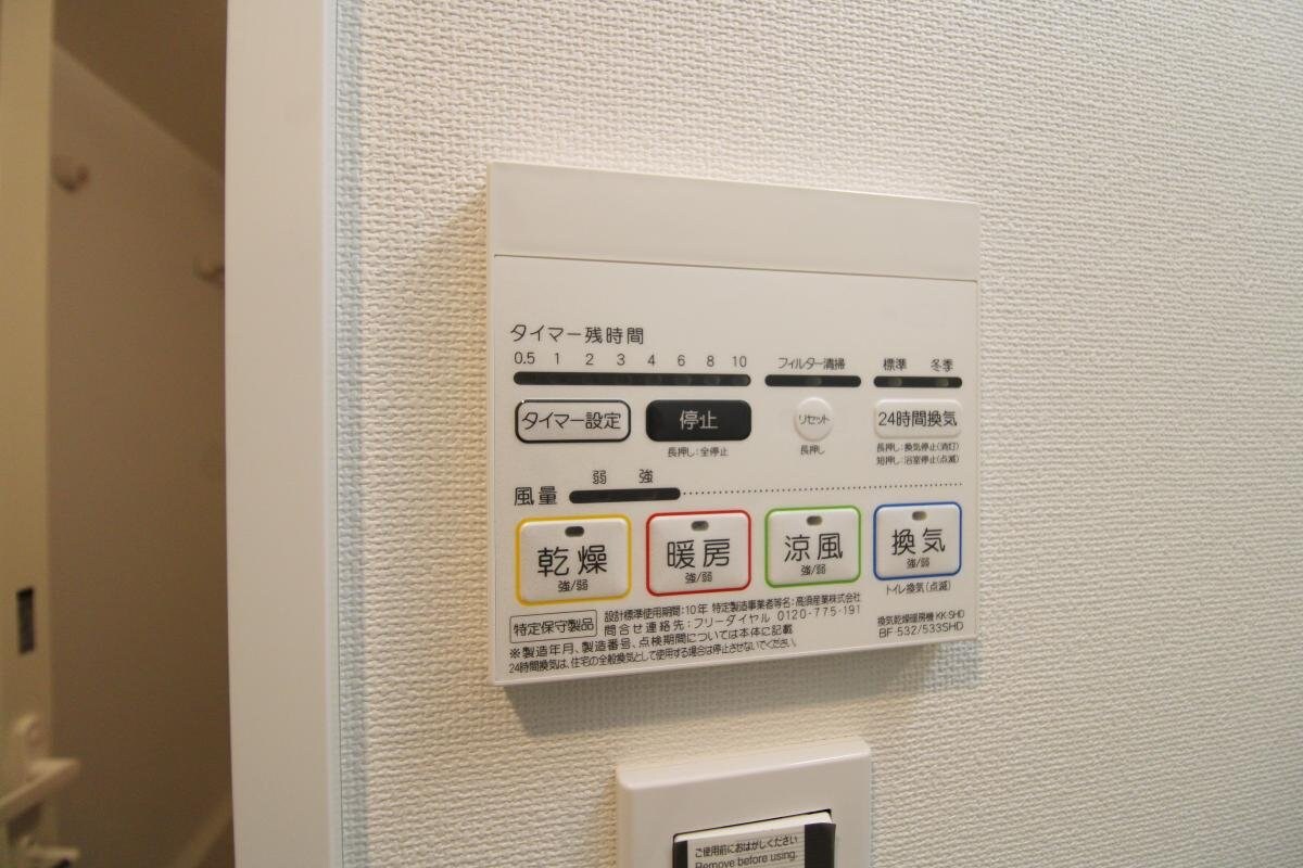 LIMERESIDENCE KITAMATSUDOの物件内観写真