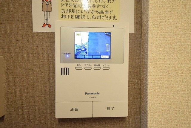 ハーヴェストコートの物件内観写真