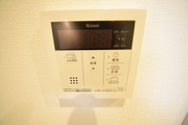 アイビスの物件内観写真