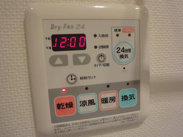 パークフラッツ松戸の物件内観写真