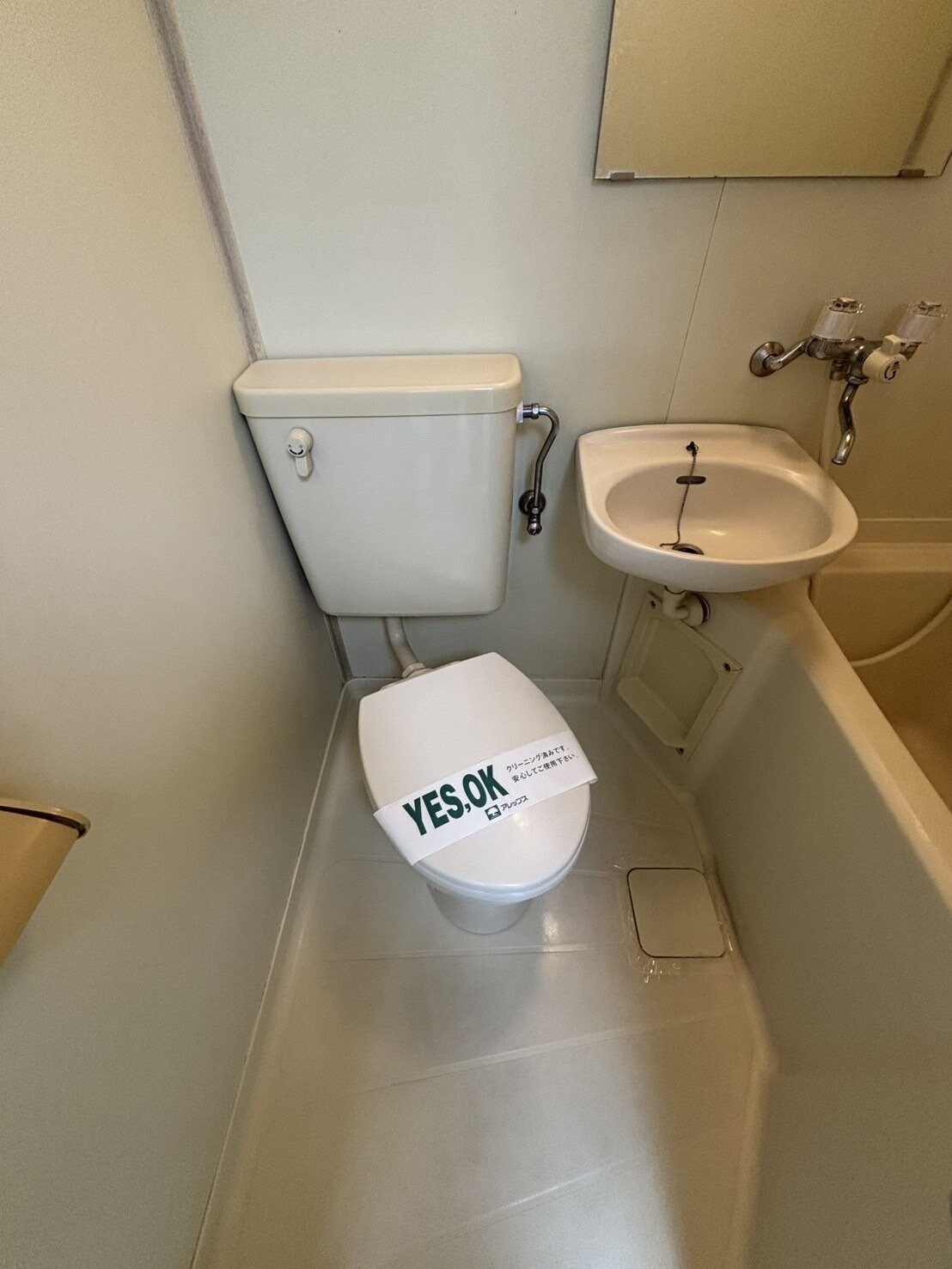 ベビーバードの物件内観写真