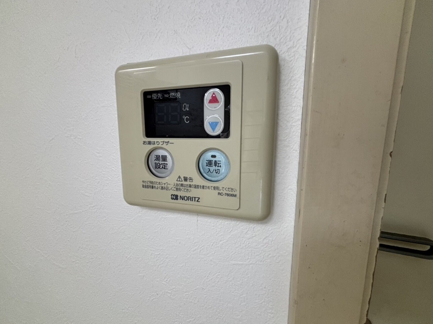 ベビーバードの物件内観写真