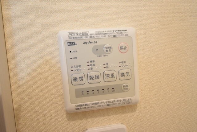 SK八潮の物件内観写真