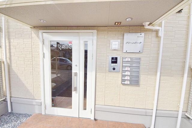 グリーンパークの物件内観写真