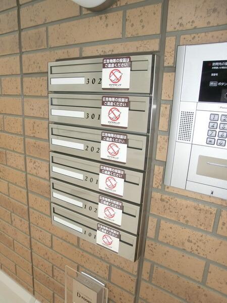 スカイハイムIIの物件内観写真