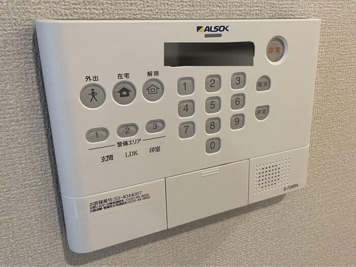 グラナーデ興野の物件内観写真