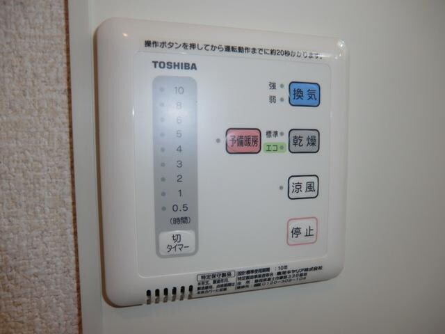 La Campanaの物件内観写真