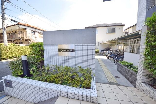 コンフォリア谷塚の物件内観写真